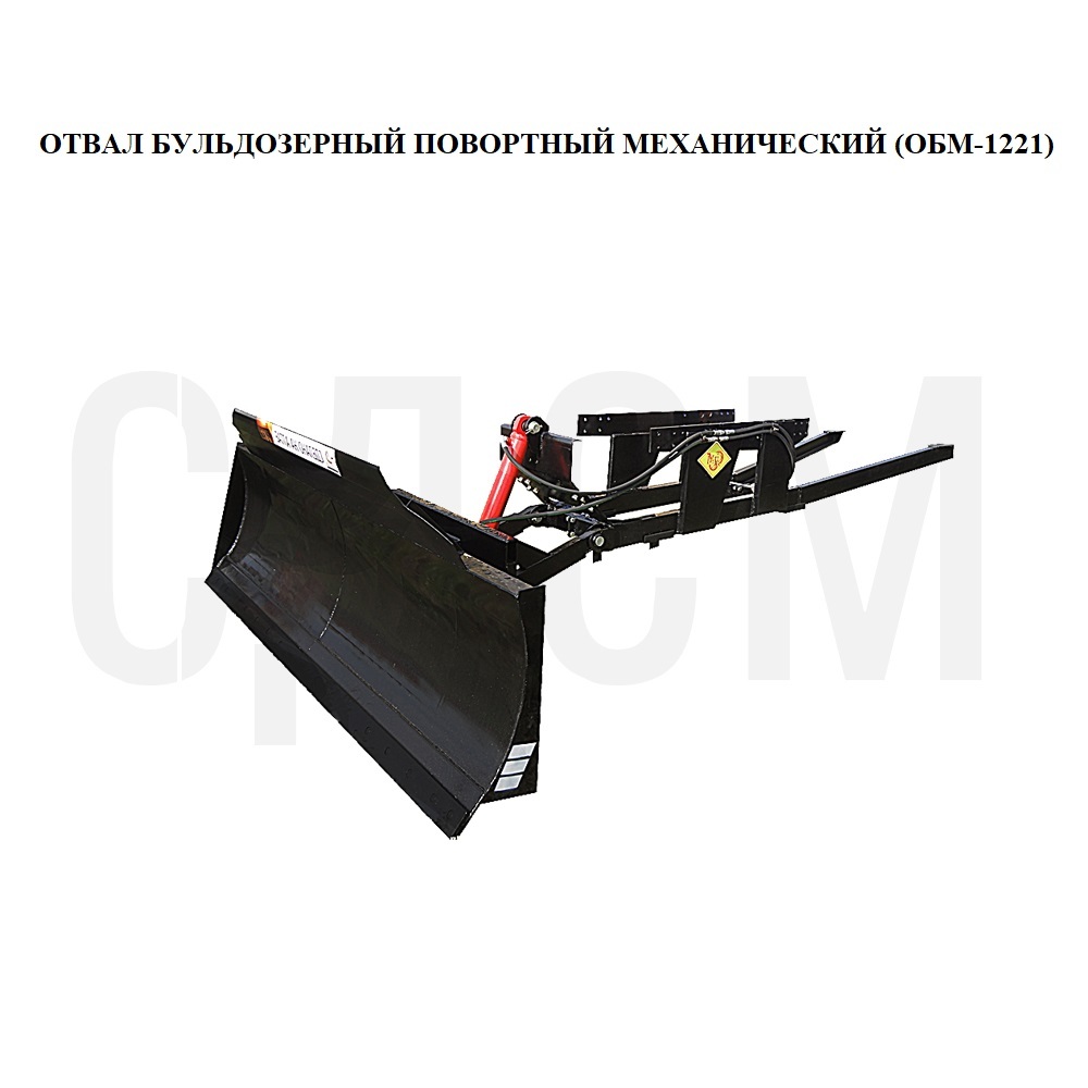 Отвалы